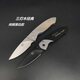 Madera de tres palas 7023 original 723 cuchillo plegable clásico cuchillo de cuchillo herramienta cuchillo plegable cuchillo de viaje de viaje al aire libre blanco