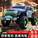 Jazz Coolpad children's electric car with four wheels and dual batteries can sit on an adult off-road vehicle. Remote control car for boys and girls. It can be used as a toy car for boys and girls. Gray + two 12v14 Chaowei batteries + 550 motor. Luminous soft tires + shock absorbers + soft seats + full functions.