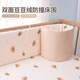 Good Baby Crib Bed Surrounder One-piece Baby Bed Surrounder Spliced Bed Surrounder Crib Fence Soft Pack Anti-collision Beanie Velvet Surrounder Flower Rabbit Double-sided Bed Surrounder Height 40cm Length 200cm