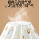 贝肽斯婴儿隔尿垫宝宝防水可水洗纯棉透气床单月经姨妈垫生理期床垫老人 移动城堡-5A级抗菌 70x90cm
