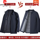 Pierre Cardin middle-aged cotton-padded jackets for men, quilted jackets for middle-aged and elderly dads, autumn and winter thickened jackets, thin cotton-padded jackets, knitted jackets, upgraded zippers - thickened cotton-padded navy blue L 170/92A Recommended 125-140 Jin Jin equals 0.5 kg
