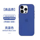 Astin Apple 16Promax-Serie Mobiltelefon Fall 16pro Magneta-Aspiration Animation iPhone 16plus flüssiges Silikon großes Loch Anti-Fall-Schwarz [Magnetische Aspiration] großes Loch Silicon Apple 16pro [Single Shell]