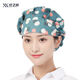 Wobaren chef hat home cooking nurse hygiene dust hat anti-smoke baking work hat tooling baking catering food navy flower