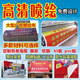 Advertising Signs Advertising Cloth Waterproof Sunscreen Light Box Cloth Outdoor Printed Cloth Soft Film Light Box Poster Customized Sticker Customized Customized Advertising Signs Advertising Cloth Waterproof Sunscreen Light Box Cloth Outdoor Printed Cloth Soft Film Light Box Poster Customized Sticker Customized Customized
