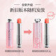 Dior Charming Color Changing Lip Balm 0043.2g Moisturizing and Moisturizing Birthday Gift for Girlfriend (New and Old Versions Randomly)