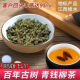 北京同仁堂原料青钱柳茶降糖神茶养生三高降古方古用一罐 青钱柳125克[一罐]