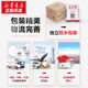 Die Essenz des Han Seal Ma Zikai Zhejiang People's Art Publishing House hat 689 Quadratmeter verschiedener Arten von repräsentativen Han -Siegel ausgewählt und gesammelt und mit dem Text gekennzeichnet. Die echten meistverkauften Bücher in Xinhua Bookstore