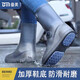 备美鞋套防水加厚男女款备美防滑防雨鞋套耐磨硅胶雨靴下雨天脚套儿童 黑色-高筒 XXL【42-43】