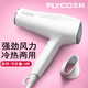 Sèche-cheveux Dormitory High Power Hot Power Hot et Colg Négatif Négatif Contrôle des cheveux Portable Séchage rapide Sèche-cheveux Student Hotel Feike FH6296 1800W + AIRBAG PEUP