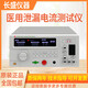 泄漏电流仪CS5505F CS2675FX CS2678Y接地电阻 CS9950Y