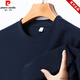 皮尔卡丹（pierre cardin）品牌【三防面料】短袖T恤男夏季薄款纯色百搭速干圆领小白T衣服 黑色 17084A