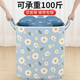 Duchu Tongzi storage box for clothes and quilts large capacity fabric box home bedroom wardrobe storage box foldable thick zipper blue daisy extra large 200L=70x60x50cm
