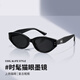 村田稻夫猫眼墨镜 太阳镜 复古猫眼墨镜女高级感新款GM太阳镜 黑框灰片
