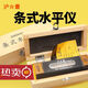 Shanghai Measuring Tool Shanghai measuring strip level instrument ST150mm precision fitter level strip level 0.02 strip type 150mm0.02 wooden box