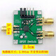 HMC349 HMC849 HMC8038 RF switch module SPDT 6GHz bandwidth high isolation HMC849 RF switch 6GHZ
