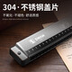 KORG teacher brand 24 hole C major monophonic harmonica for beginners in primary and secondary school students practice harmonica instruments 24 holes monophonic bright silver beginner model + self