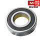 Bearings made in Luoyang 6300RS 6301 6302 6303 6304 6305 6306 630 6302 RS