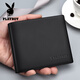 Playboy Herren Brieftasche Short Money Chuck Layer Cowide Jugend Horizontaler Brieftasche, um Papa und Ehemann Geburtstagsgeschenk zu geben