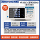 XMSJ永鹏YP9901YP2012交直流电参数测试仪数字功率计高精度分析仪 YP9901(交流20A精度0.2