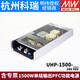 Switching power supply 24V48V1500W single output PFC function fanless RSP UHP-1500-24 24V