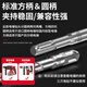德力西（DELIXI）DELIXIDELIXI工业级电锤钻头混凝土穿墙钻钨钢合金打 十字方柄大理石/红砖/混泥土 32350mm