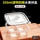 Jingci Disposable Fruit Box Packing Box Four-compartment Food-grade Lunch Box Plastic Fruit Cutting Box with Lid for Carrying Out 550ml Transparent Four-compartment-20 Sets