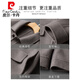 Pierre Cardin wool double-sided woolen coat men's lapel jacket high-end coat short winter thickened woolen top trendy black XL 180