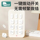 Kidsneed Socket Anti-Child Shock Protective Cover Baby Plug Safety Plug Baby Power Switch Plug Hole Cover Slide Switch Two Holes - 6 Pack