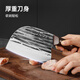 Cui Dahuang bone chopping knife with whetstone, traditional forged stainless steel household bone chopping knife, rib knife, bone chopping knife, kitchen knife