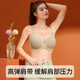 艾蓝无痕薄款大胸显小胸内衣女全罩杯聚拢光面胸罩大码胖mm防下垂文胸 海沫绿内置钢圈 【W692款】 75B
