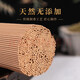 Meizhenxiangmeizhenxiang Sanzang incense Laoshan pure sandalwood sleeping incense line incense characteristics natural agarwood for incense incense Buddhist incense household 32 cm a pack of 450 pieces