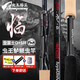 Insect King Luya Luya special luya rod super fast adjusting gun handle straight handle mandarin fish with a mouth full of insect rod 2.04m Insect King Lin [gun handle 682-M]