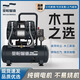 圣帕智造空压机大功率无油多功能15L木工专用1100W伏虎高效空压机 圣帕1390W*2-55L木工套餐