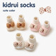 
Xiderui Xiderui baby floor shoes autumn and winter cotton shoes for girls baby cute bow soft sole toddler shoes shoe cover white size 12 (inner length 11-11.5cm) 0-6 months