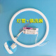 Tubo de tubo de lámpara redonda Kengkeng Keng Tubo fluorescente 22W32W40 Watt Lámpara de techo Circular O T5T6 Tubo de anillo T655W Diámetro exterior 32 cm 31-40W