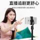 Filete [beijing] soporte de teléfonos móviles de escritorio en vivo selfie stand perezoso cama de cama en línea de stand múltiple oficio telescópico dormitorio de estudiante en general mirando drama