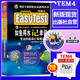Neue Ausgabe auf Lager Ruyu De Shui Ji Vocabulary Contextual Memory for Level 4 Vocabulary Major (mit Audio) von Mao Fenghua Neue Fragetypen geeignet für Level 4 English Major Vocabulary Contextual Memory für englische Vokabeln Level 4 fremdsprachige Bücher World Book Publishing Company