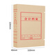 
UFIDA A4 General Accounting Voucher Box Ivory Closure 10 pieces/pack 674g Imported Cow Paper 320*220*40mm Applicable Account Book Book Voucher Printing Paper Z011226