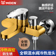 MOEN Bathroom Full Copper Mixing Valve Hot and Cold Faucet Shower Double Open Bathtub Faucet Triple Handheld Simple Shower Set Upgraded Model with Faucet