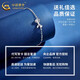 China Gold (CHINA GOLD) Bow platinum bracelet for women pt950 platinum chain bracelet, practical wedding and birthday gift for girls to send to their girlfriends. Bow platinum bracelet about 3.7g