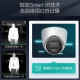
Hikvision hemisphere camera dual-light full-color night vision monitoring humanoid detection intelligent fill light built-in pickup recording person lights on DS- 2CD1345V2-LA [POE power supply 4 million] 2.8mm lens