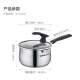 SUPOR small red circle 304 stainless steel milk pot 16cm thickened double bottom infant food supplement pot ST16JA1