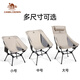 Chaise pliante en plein air camelcrown chaise de camping sauvage camping quatre coin chaise spatiale pêche à la pêche à la fauteuil inclinable chaise de pique-nique 174bakk695, petite chaise spatiale-noir-noir