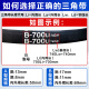 
Yichen custom polishing machine belt triangular belt flat tamper transmission belt A type B type mechanical belt road cutting machine AV13-686 one-piece inner tooth belt