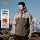 Jeep (JEEP) Assault Cotton Jacket Men's Casual Cotton Jacket Thickened Warm Winter Jacket 2024 New Graphene Windproof Cotton Jacket