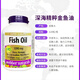 Webber Naturals webber natural CO2 purification 1100mg more than 3 times containing 1390mg*120 omega3 fish oil 2 bottles