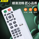 OMETTER 适用BENQ明基投影仪遥控器E310 E0433 E560 E500JD MX602 RS7286 E4090 MX3291+ EN5268 MH680 BW RS7286【原机直用】