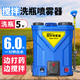 New Knapsack Mixing Electric Sprayer Agricultural High-voltage Lithium Atomizing Sprinkler Sprayer Pesticide Sprayer New Mixing Type + Bottle Washing Function Lithium Battery 35A