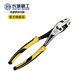 Great Wall carp pliers multi-functional auto repair tool water pipe pliers fish mouth pliers fish tail pliers 200mm8 inch 200108A