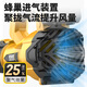 Aired lithium electric hair dryer industrial violent fan rechargeable blower snow blower dust removal household dust blowing power tool storm level blower 15 cells